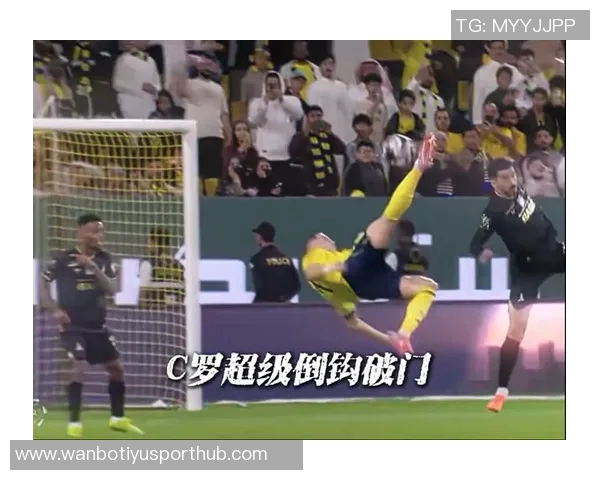 C罗赛后分享倒钩破门精彩瞬间引发球迷热议